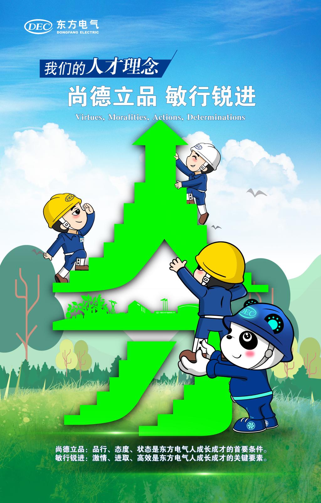 w88win优德(中国区)唯一官方网站