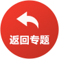w88win优德(中国区)唯一官方网站